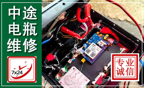 城厢汽车换电瓶,附近电瓶维修救援电话