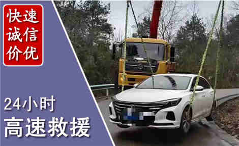 城厢高速公路救援场景与案例