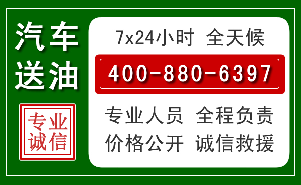 城厢拖车救援发展新趋势：北斗导航系统加持下的拖车救援特点