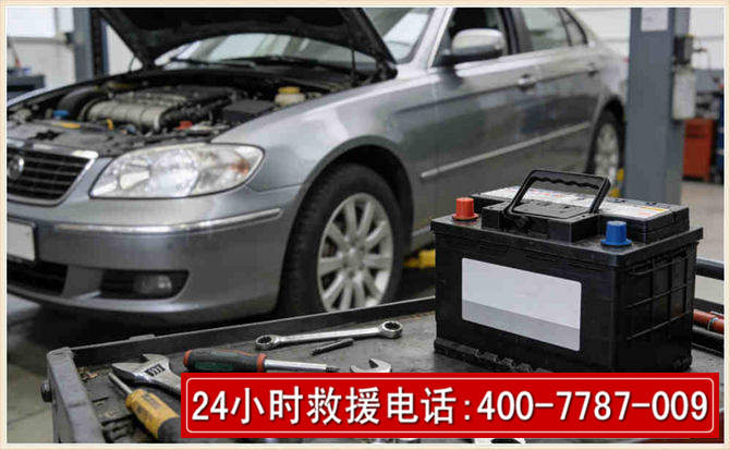 城厢 高温雨天汽车突然没电车辆无法正常行驶该如何处理呢