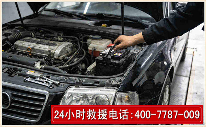 城厢汽车搭电 城厢汽车搭电